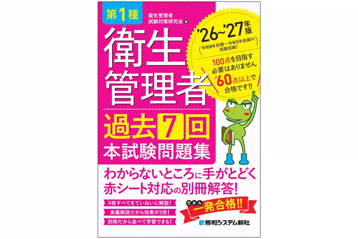 画像1