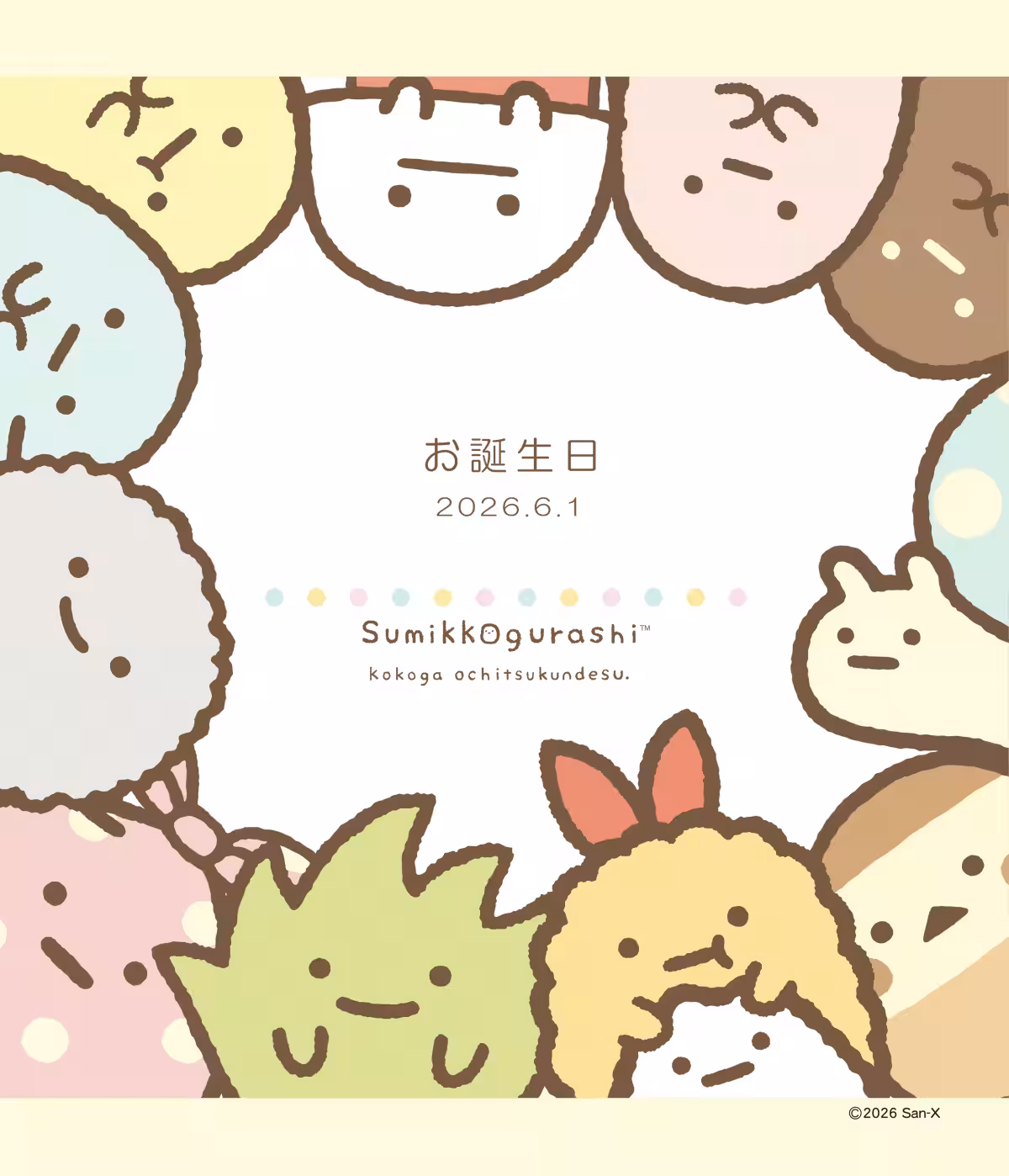 画像20