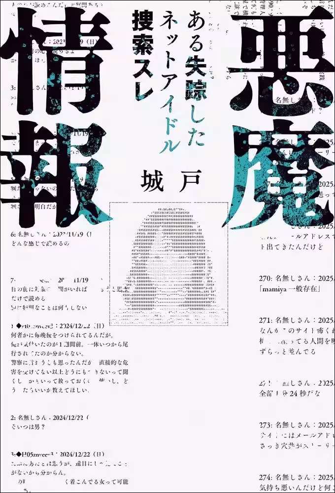 画像3