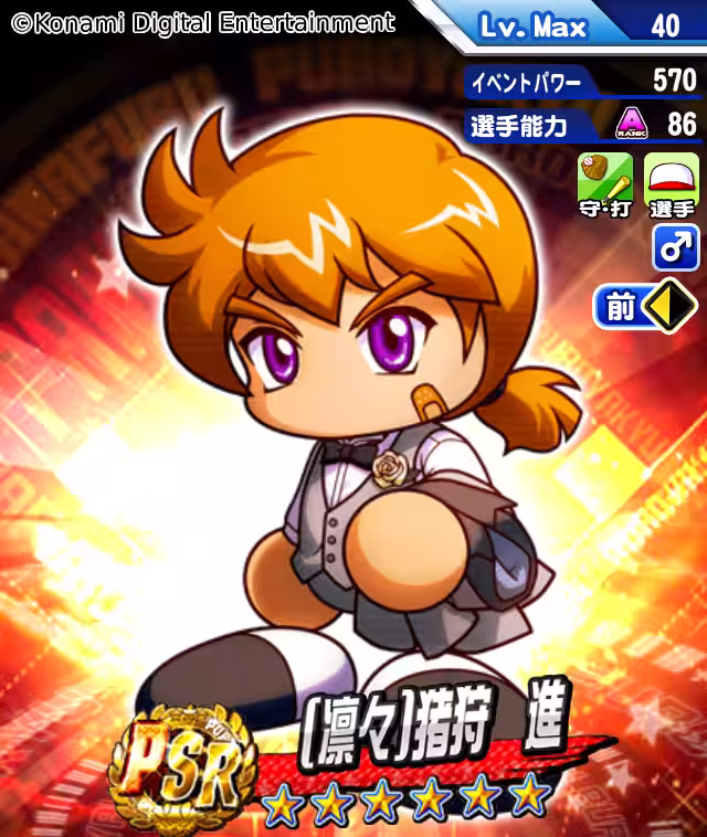 画像3