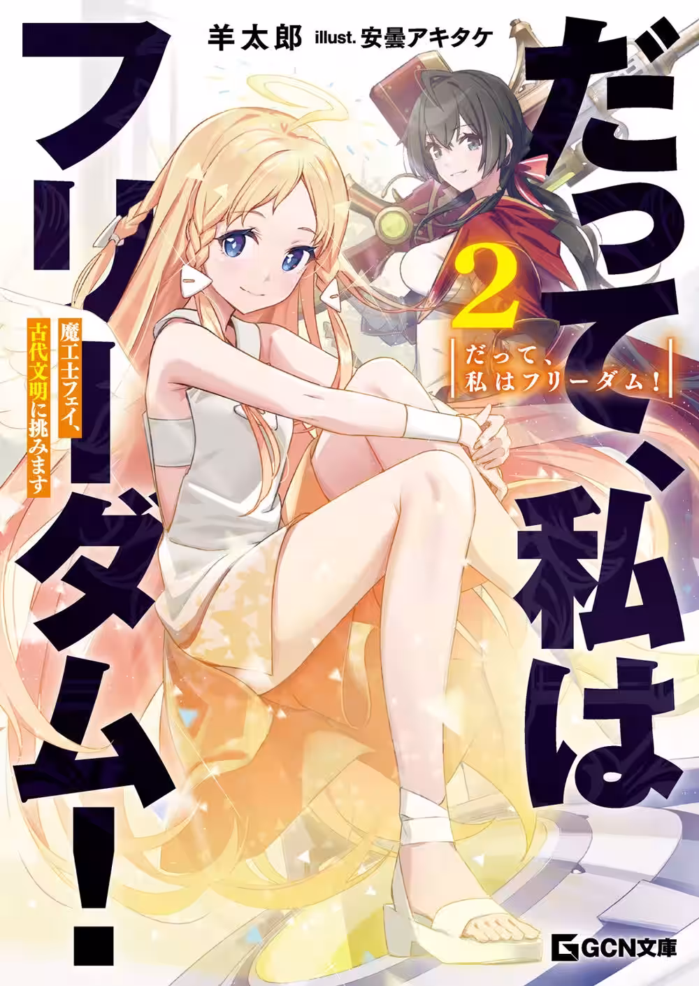 画像11