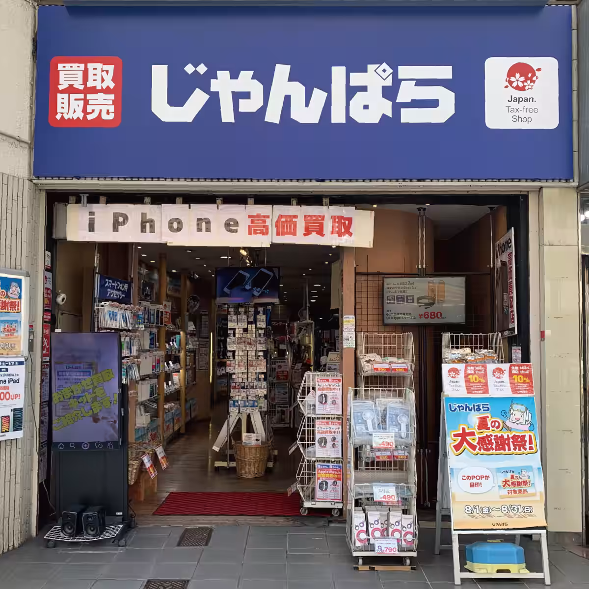 画像3