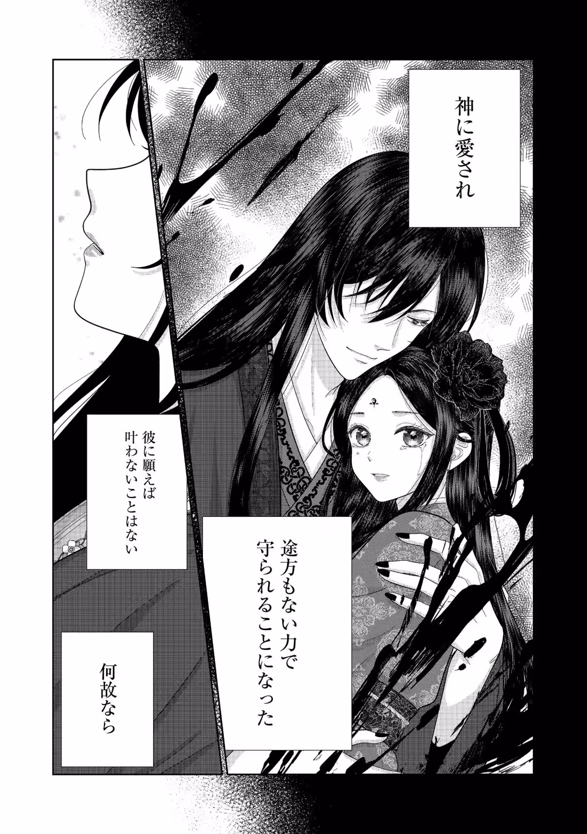 画像5