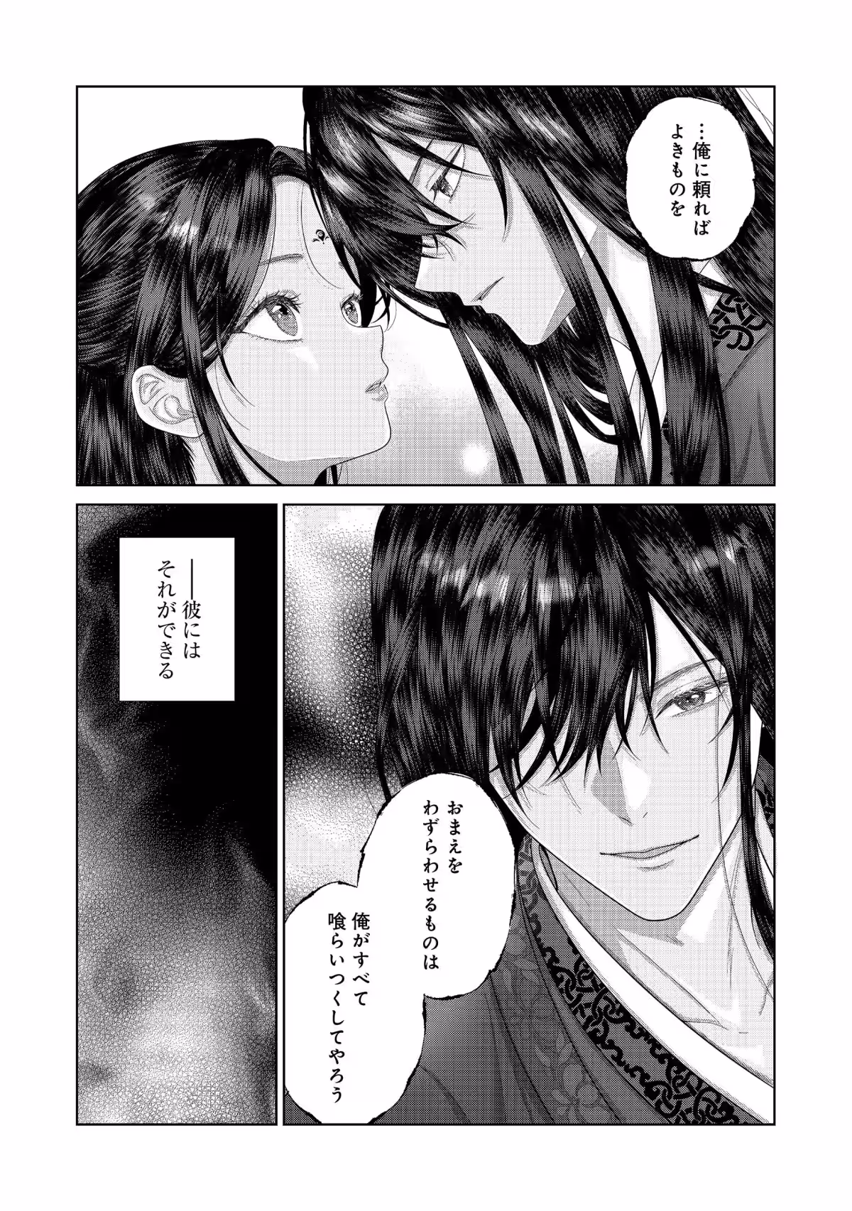 画像3