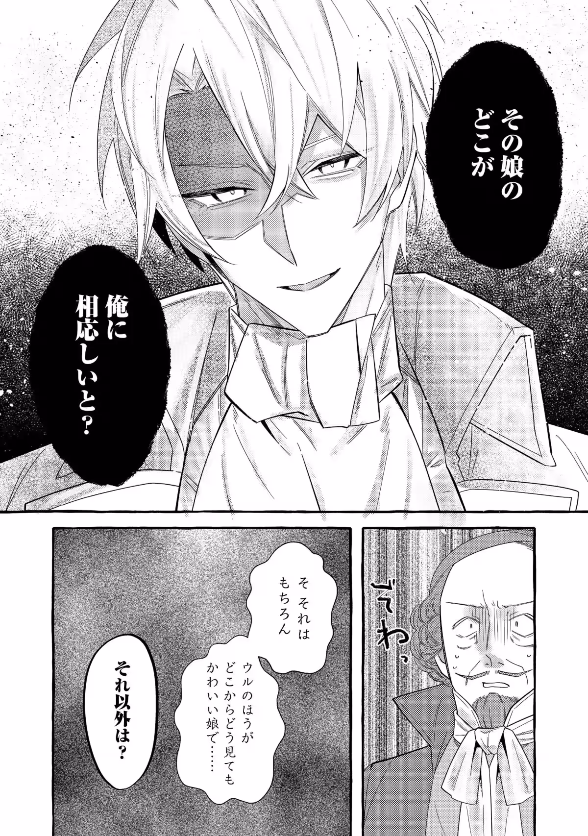 画像8