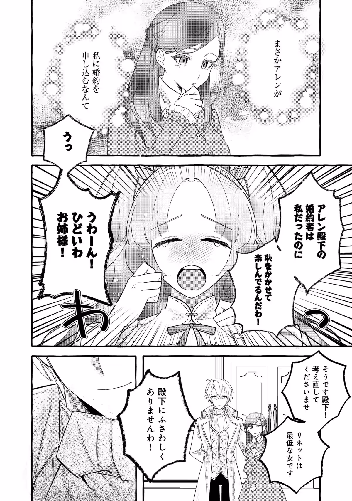 画像7