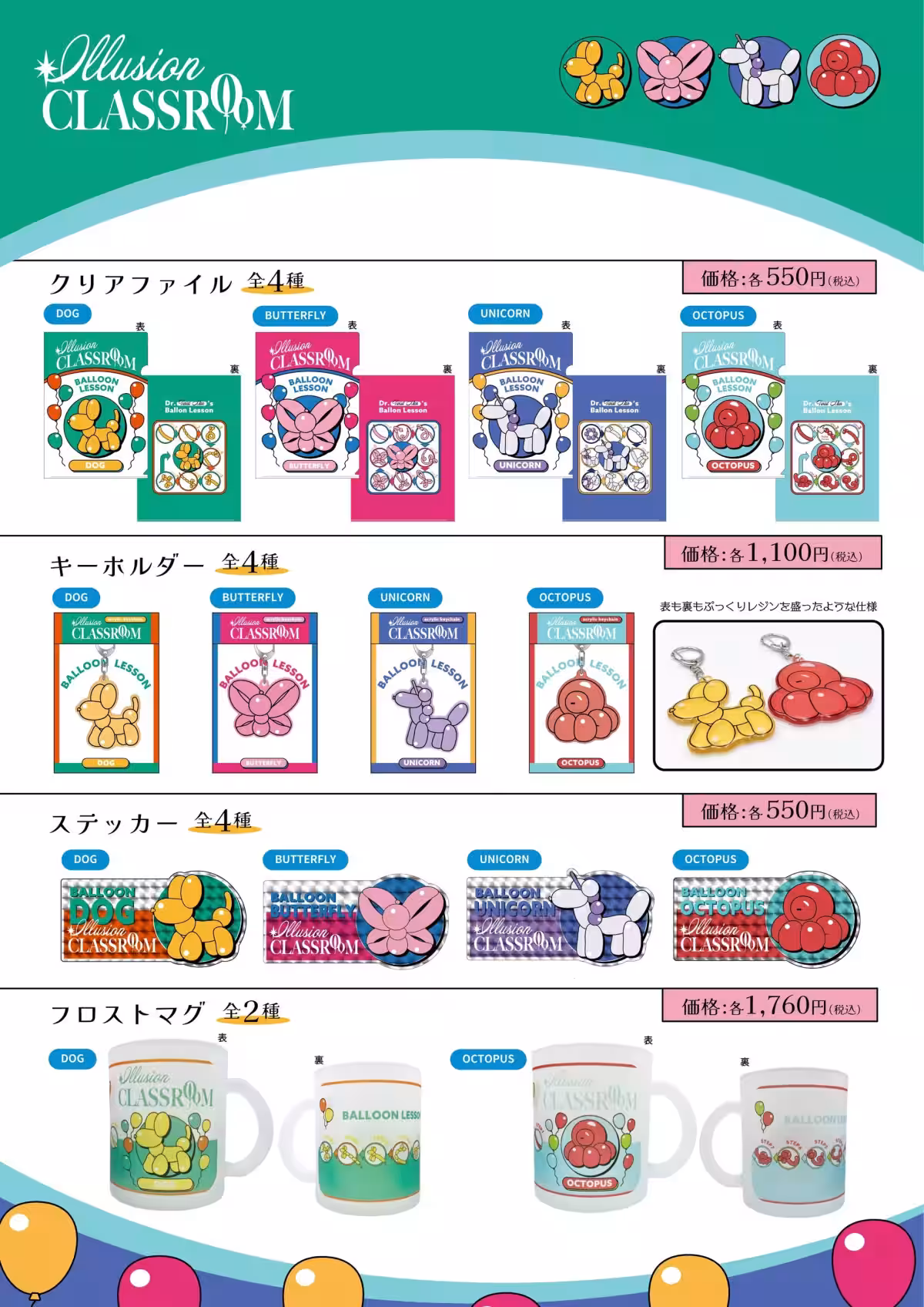 画像27