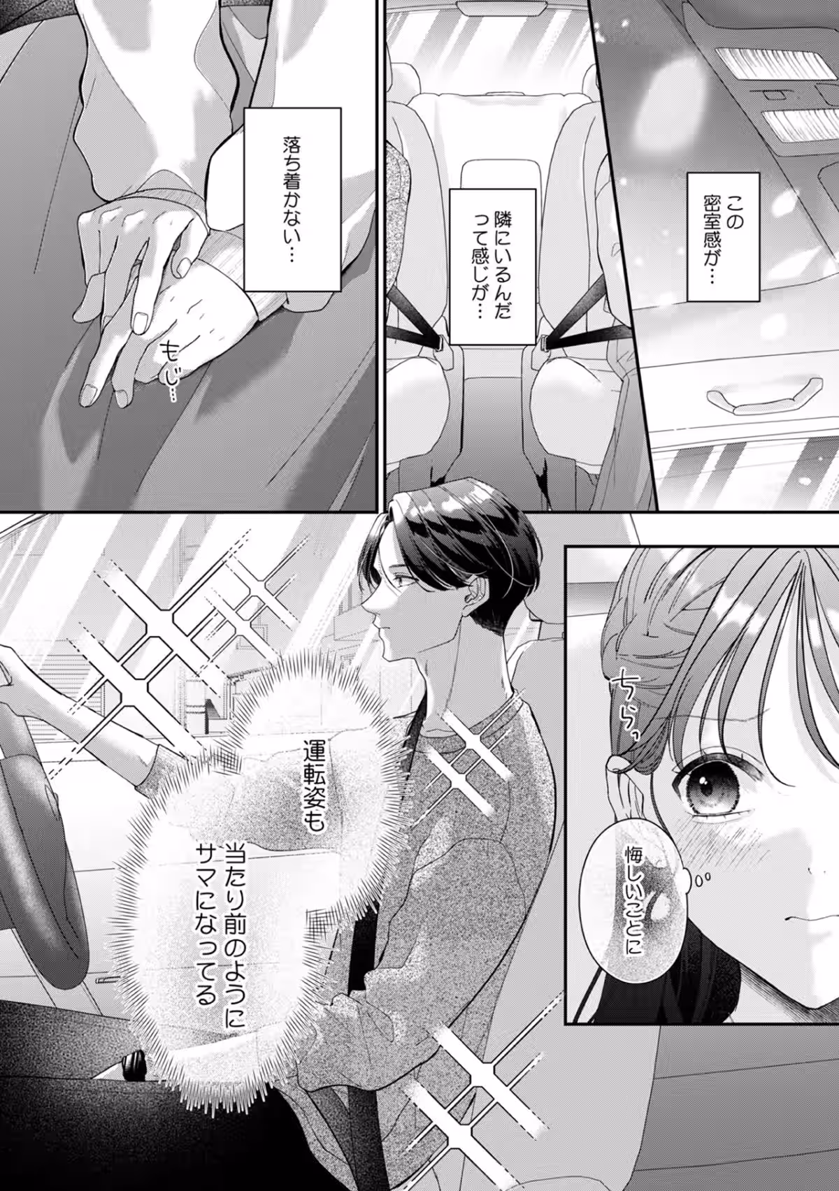画像5