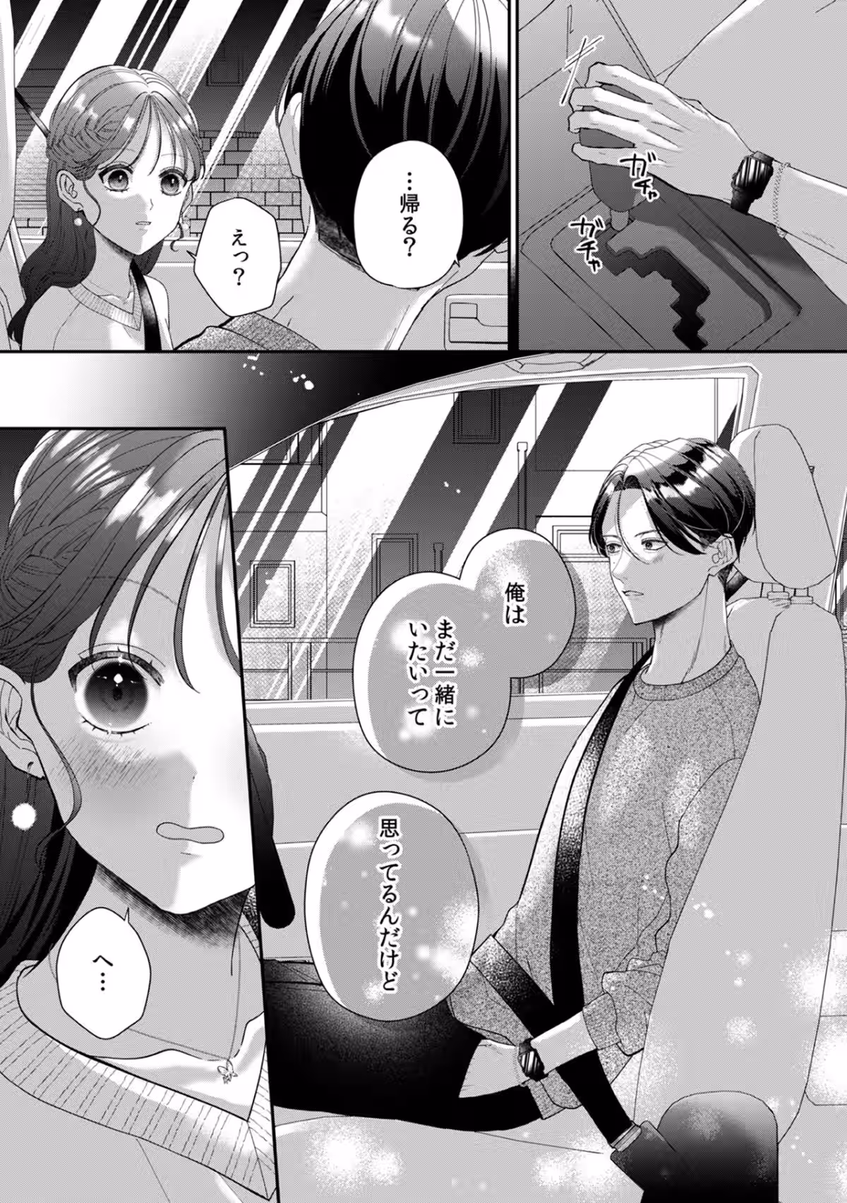 画像7