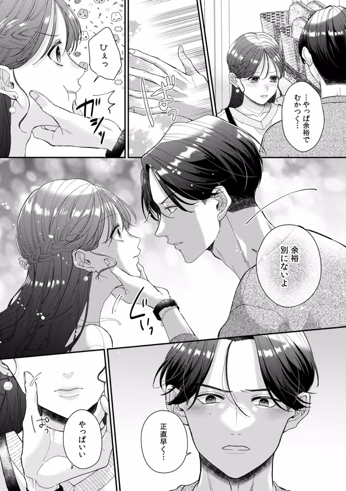 画像8