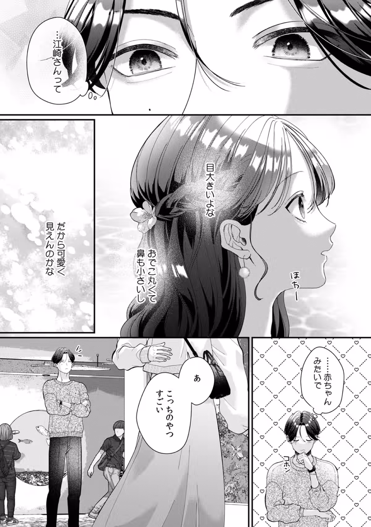 画像6