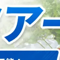 いちご栽培見学ツアー