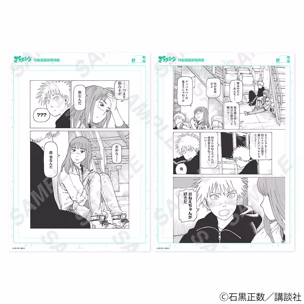 画像17