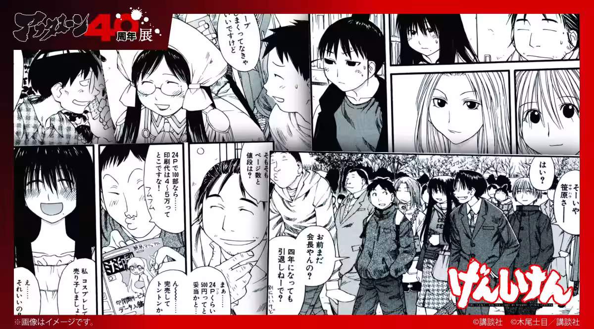画像19