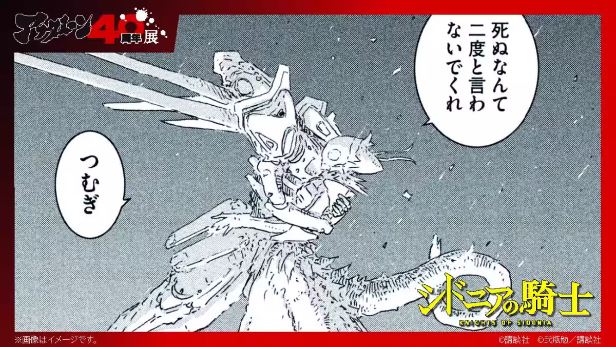 画像20