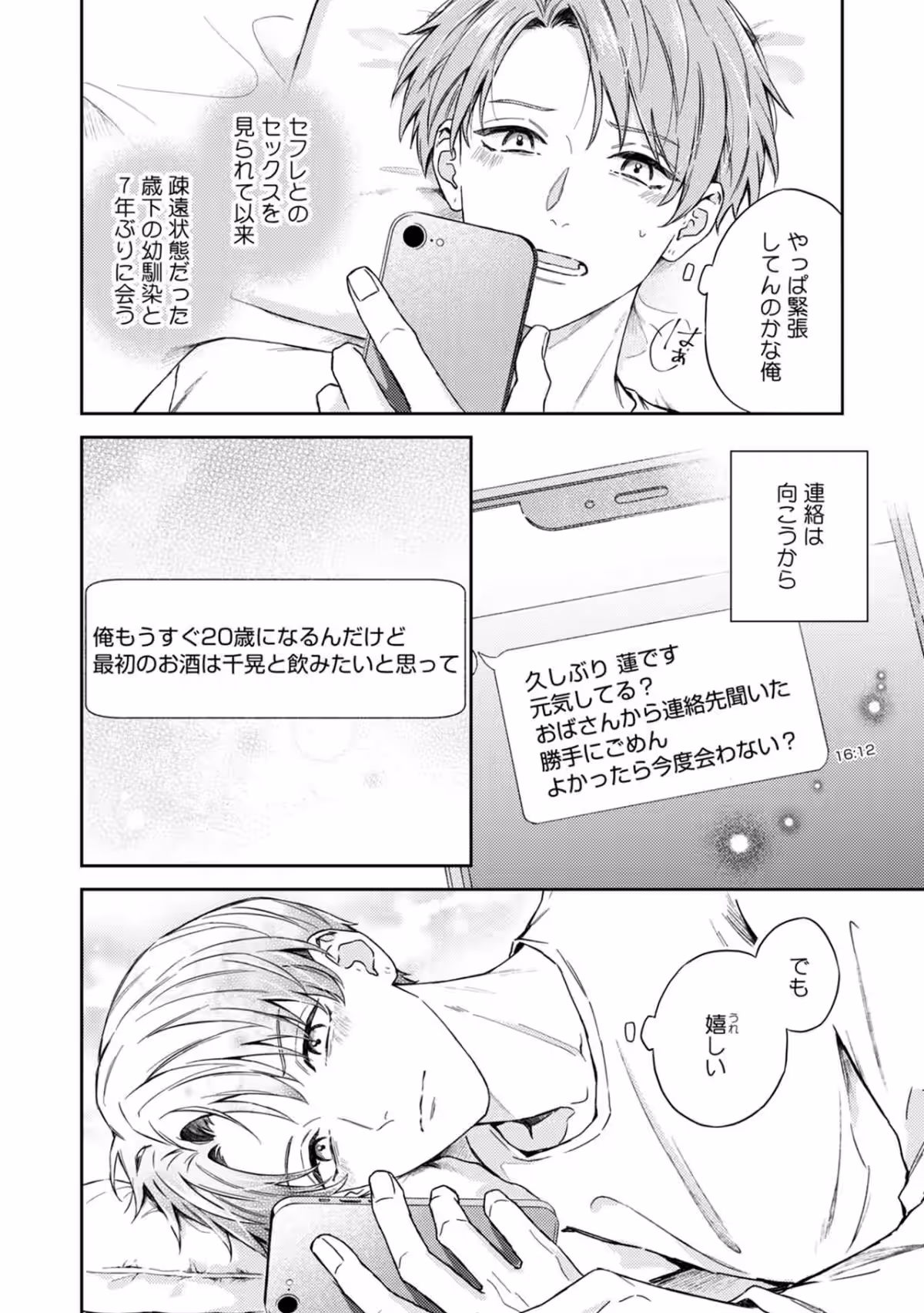画像4