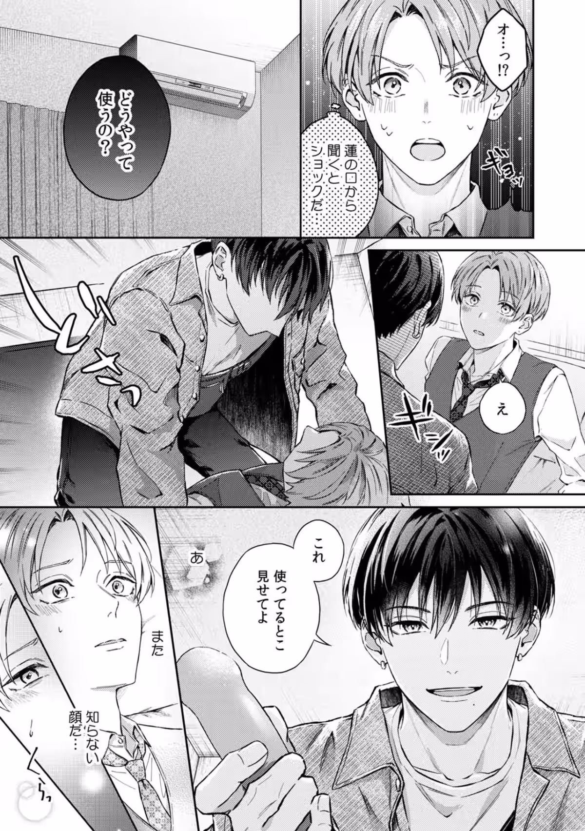 画像6