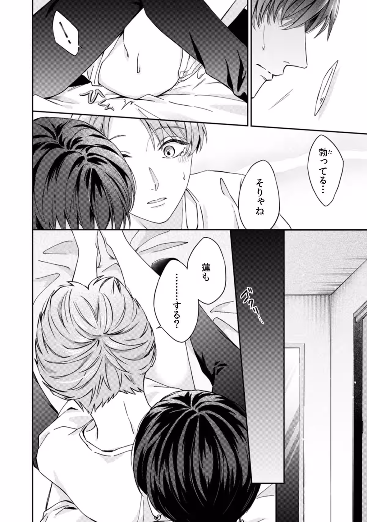 画像7