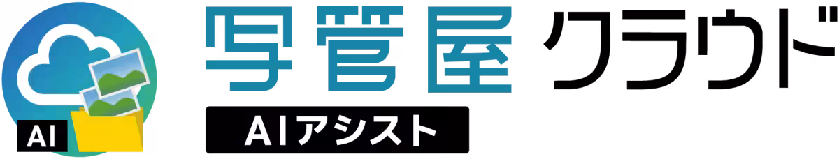 画像2