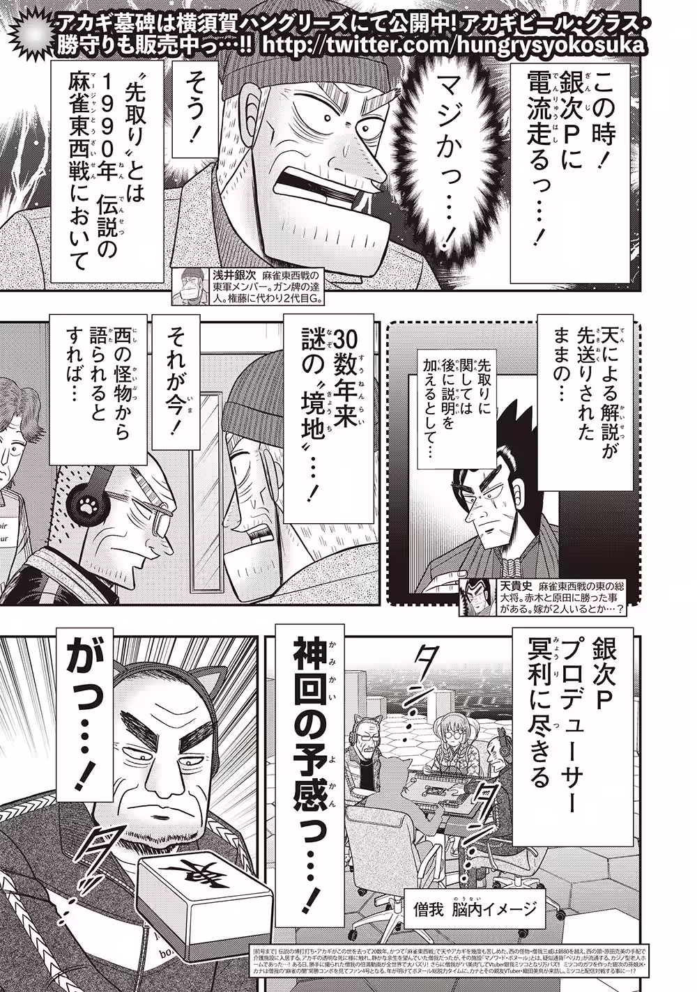 画像8