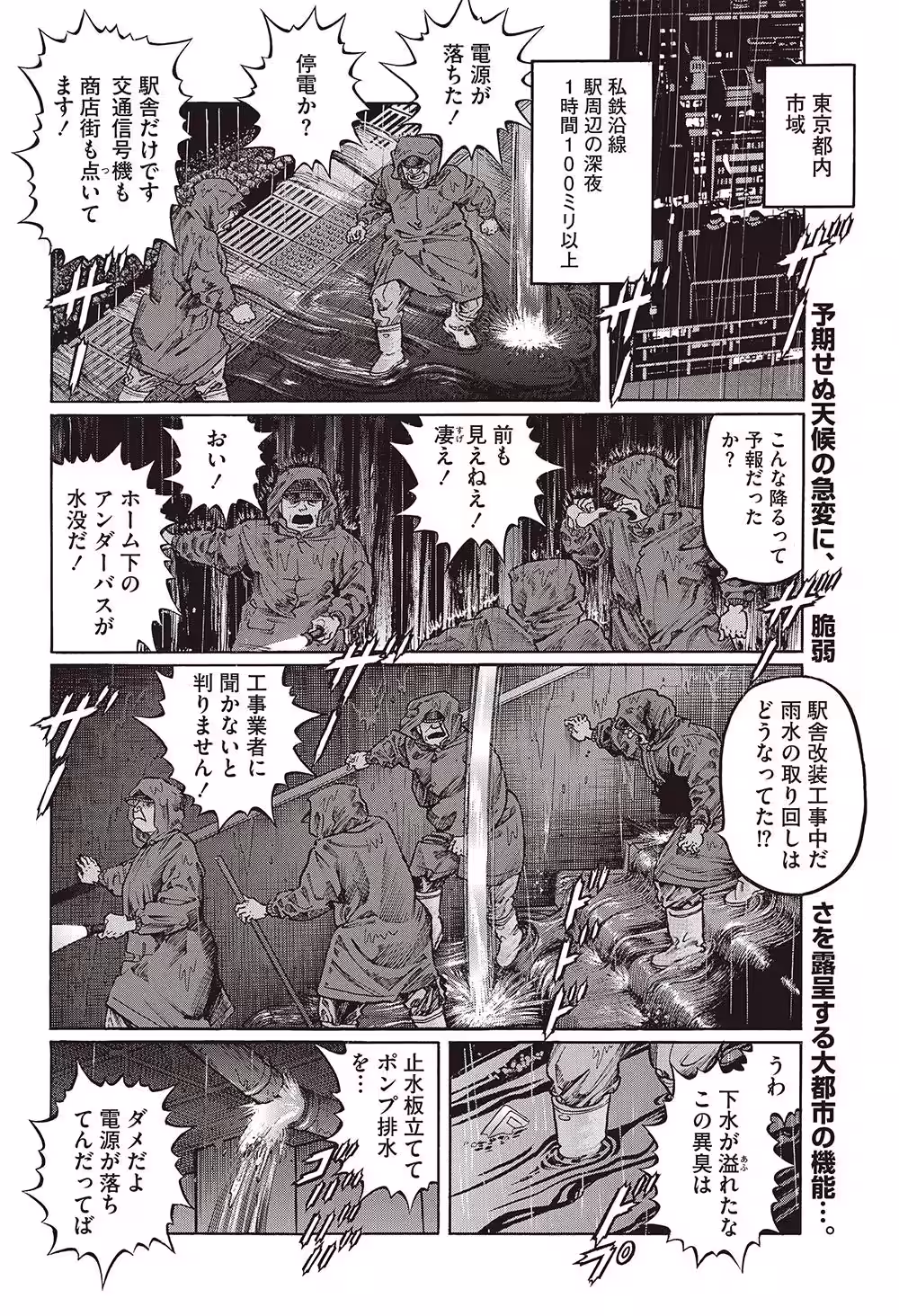 画像23