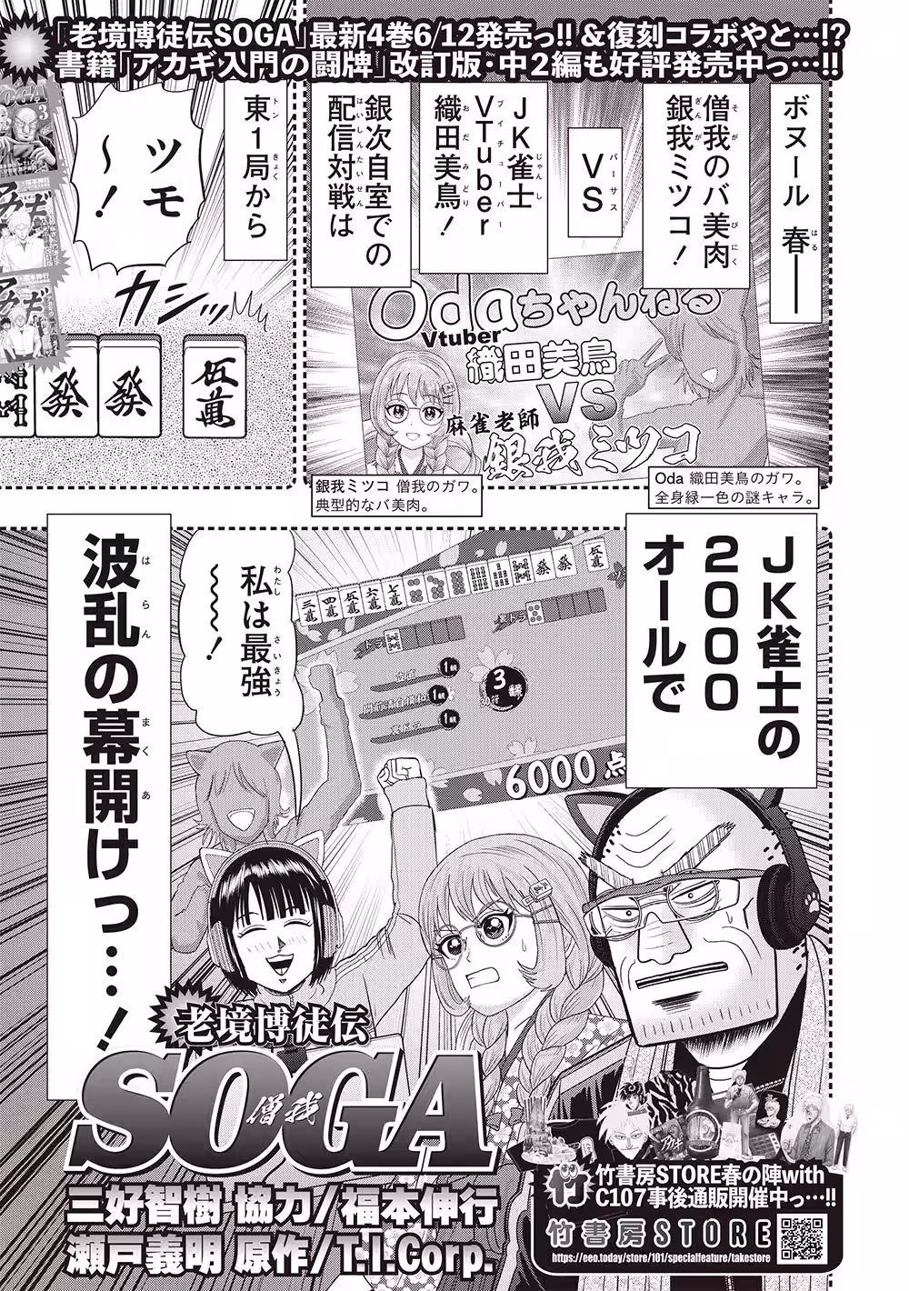 画像6