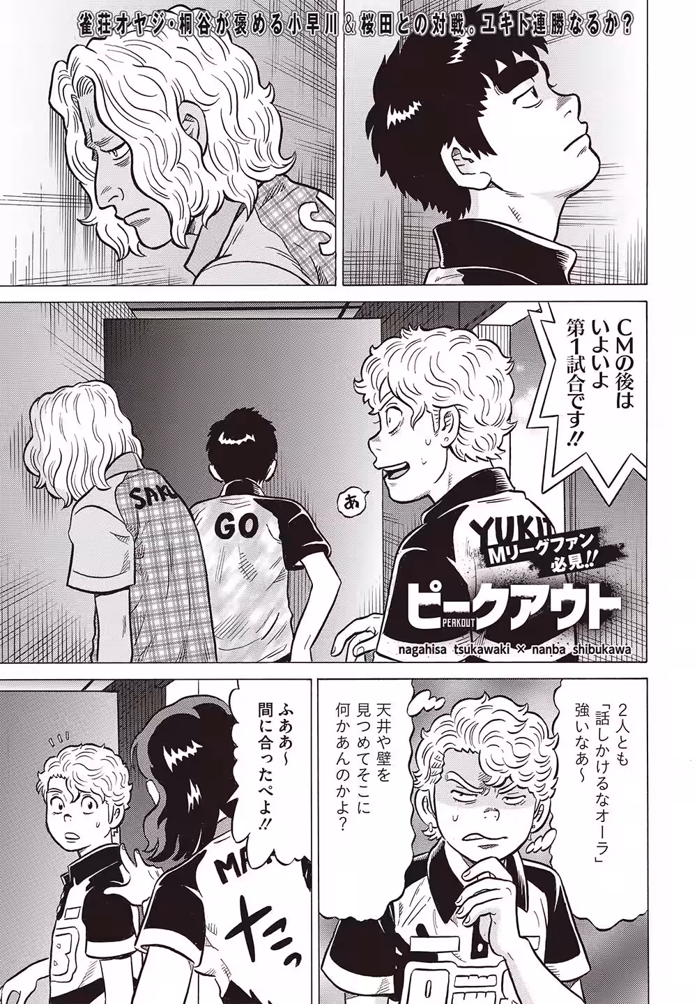 画像10