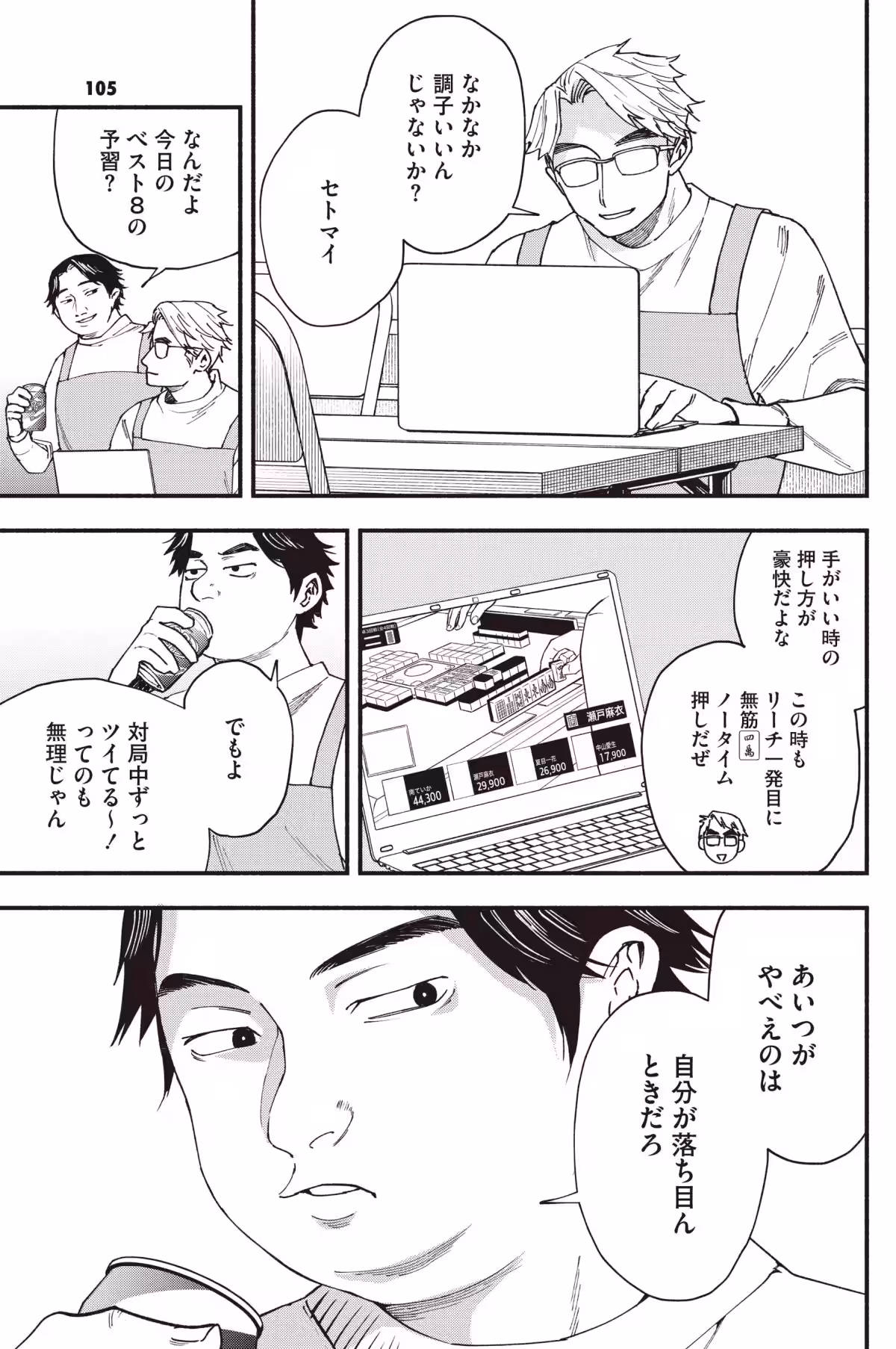 画像20