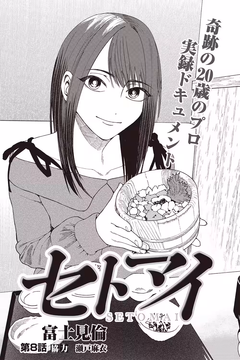 画像18