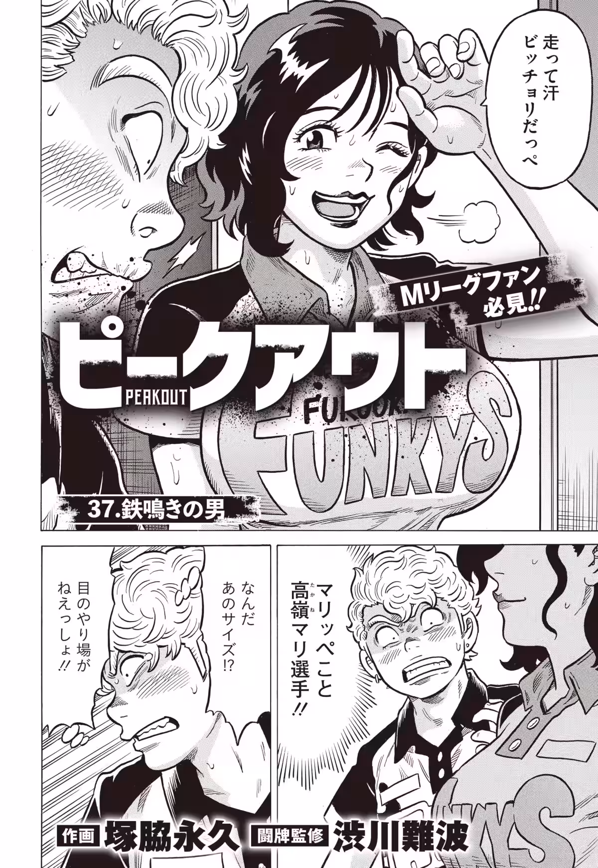画像11