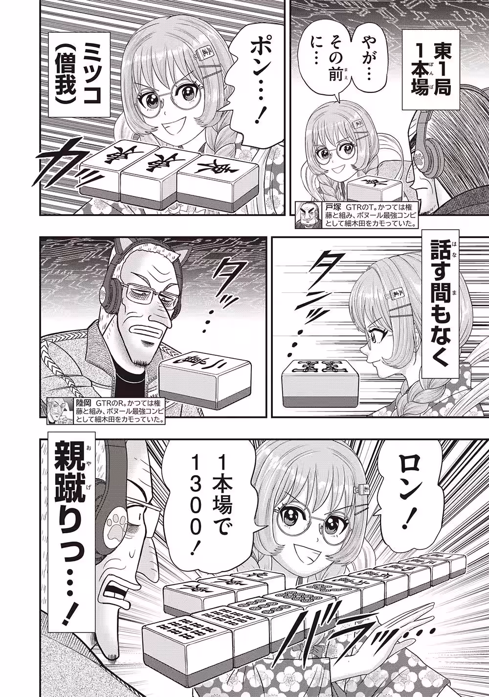 画像9
