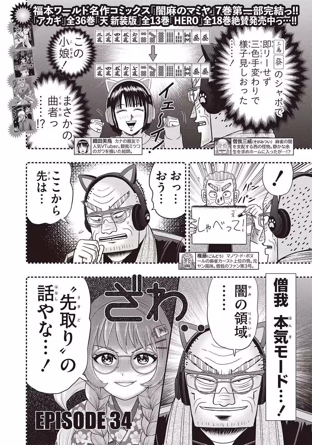 画像7