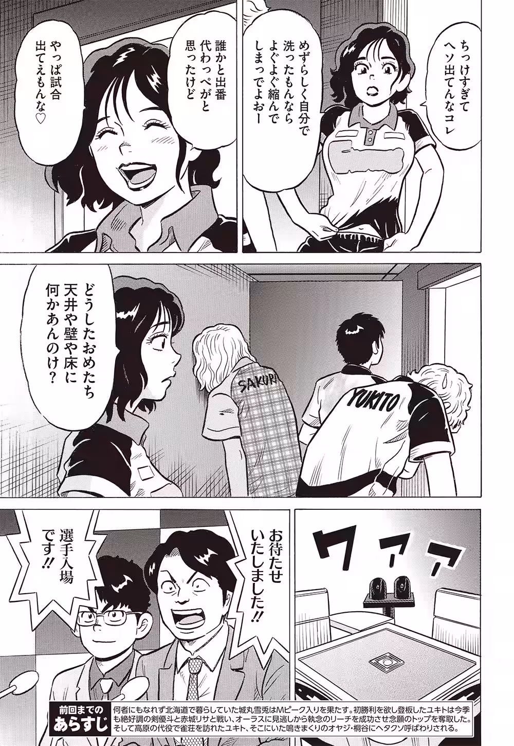 画像12
