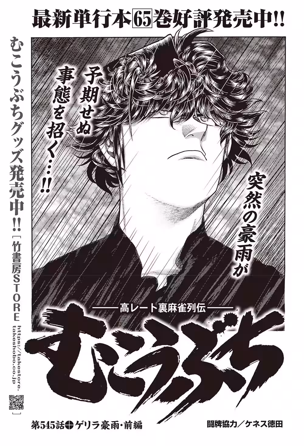 画像22