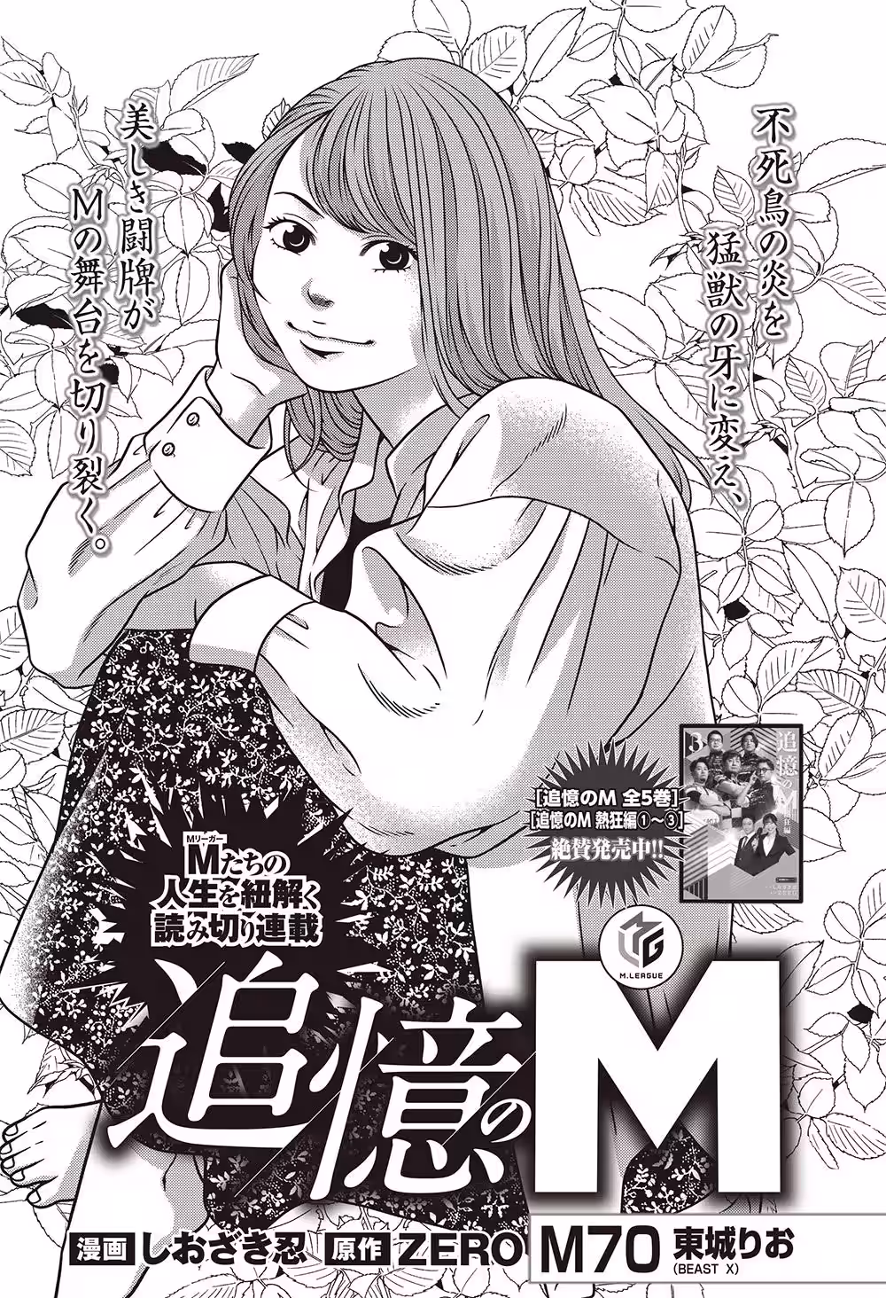 画像14
