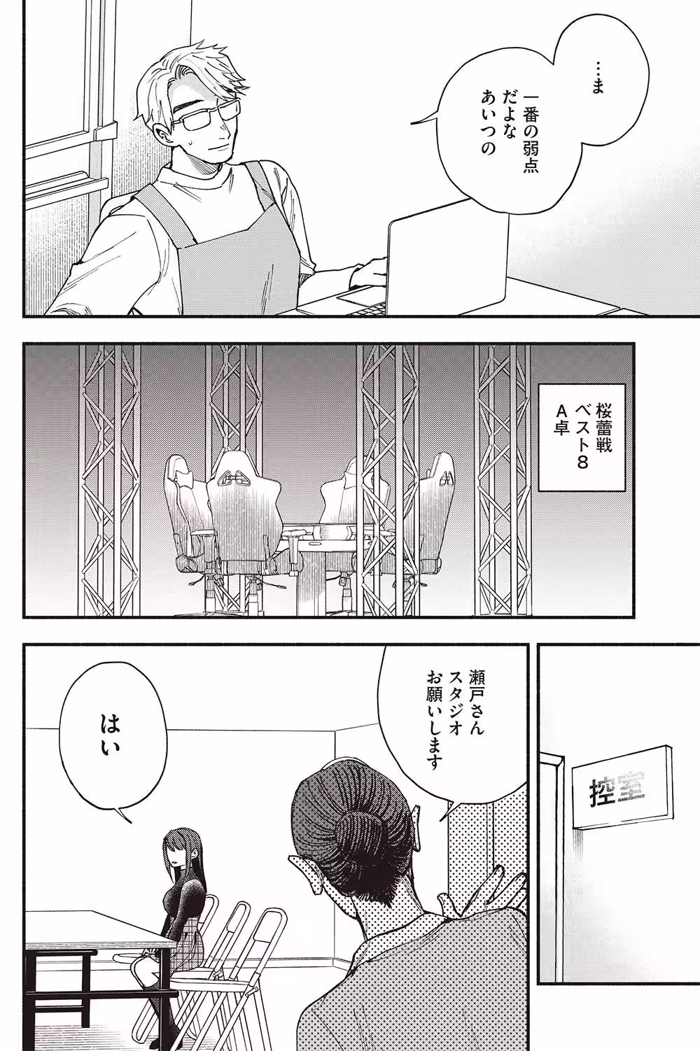 画像21