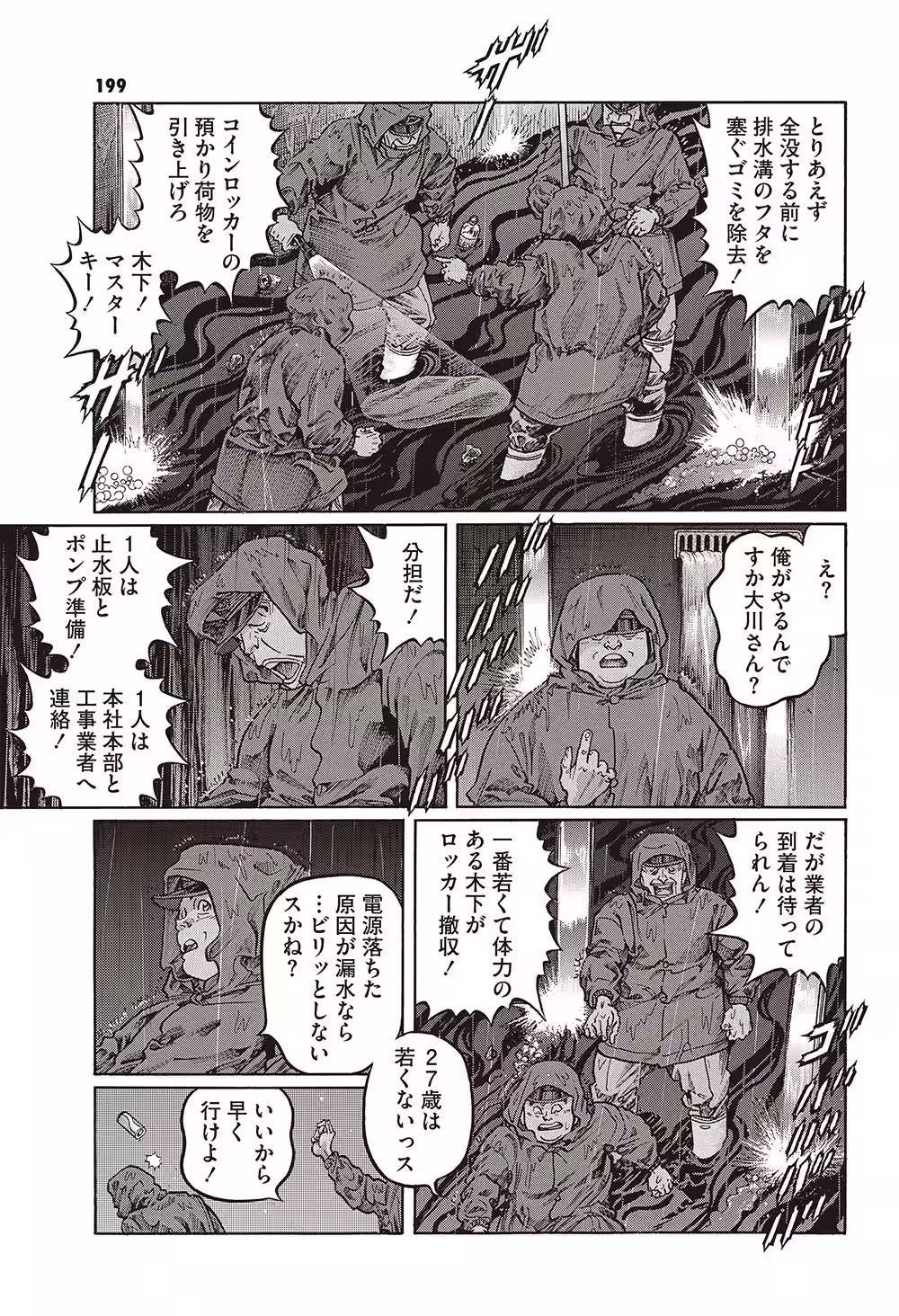 画像24
