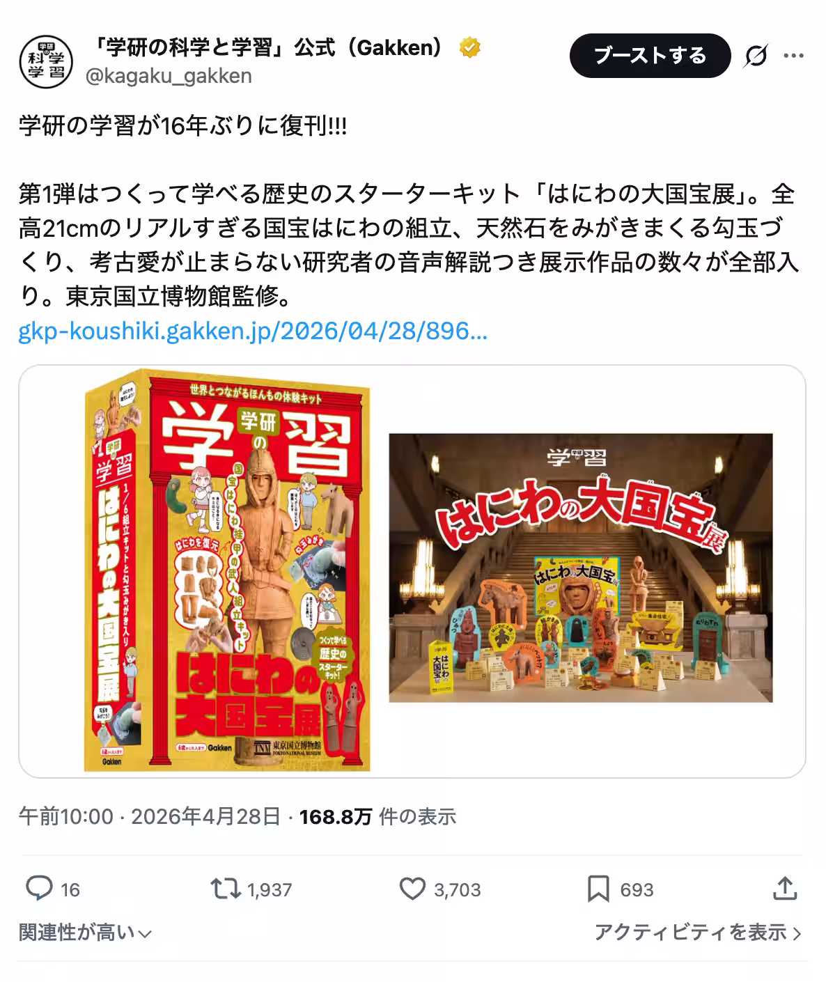 画像18