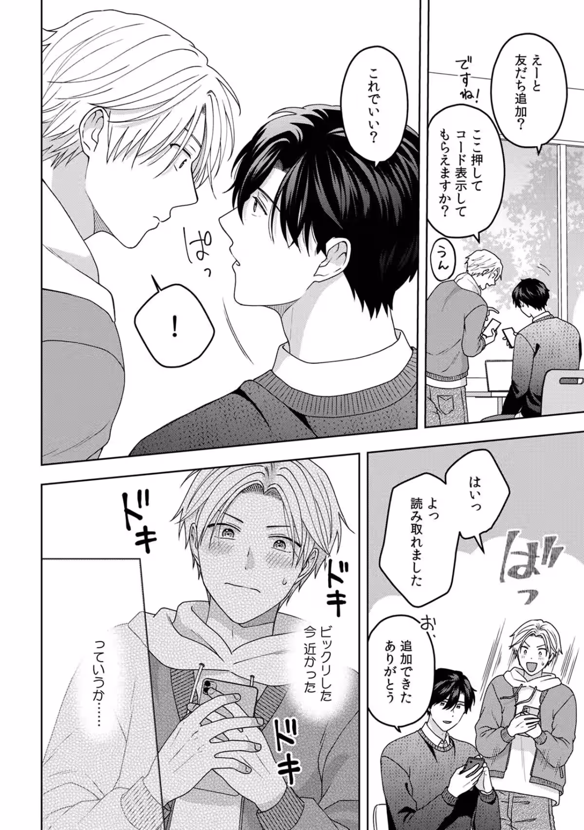 画像8