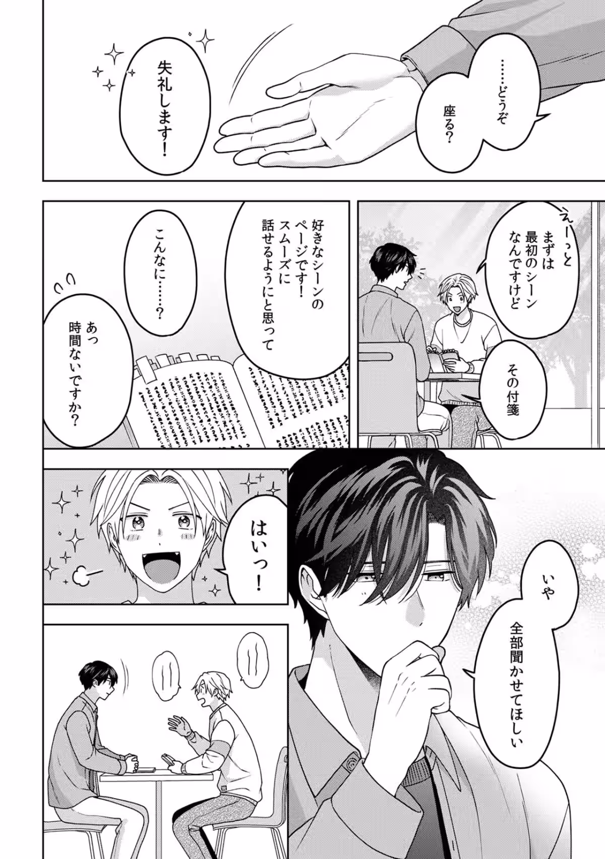 画像7