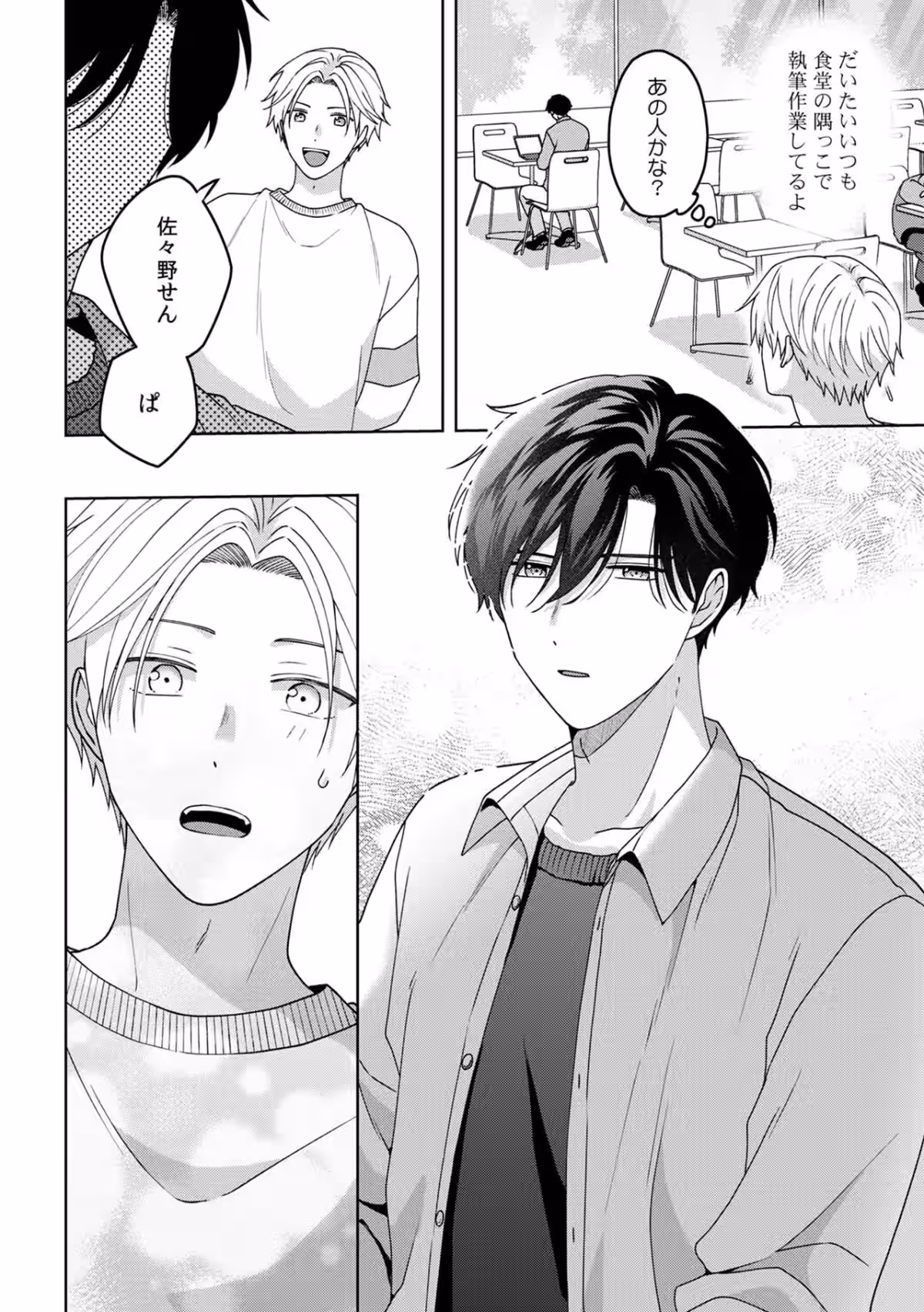 画像6