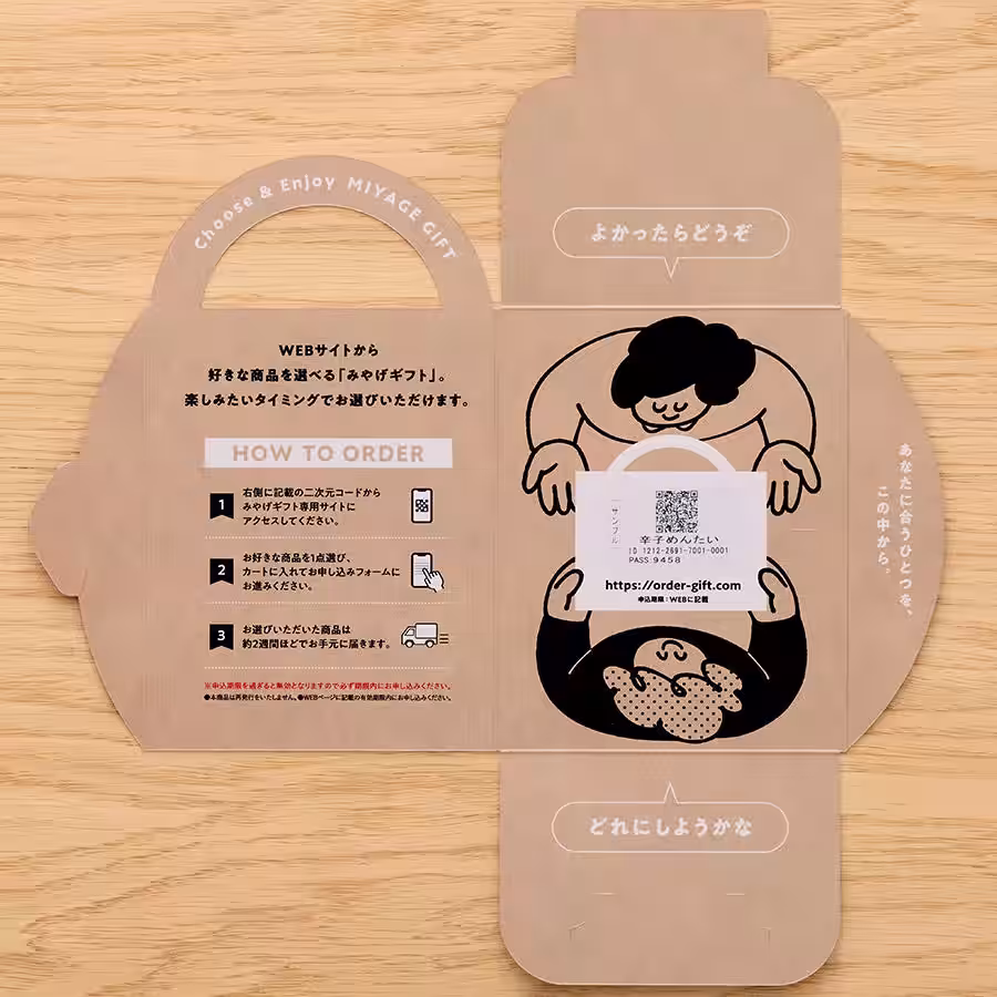 画像8