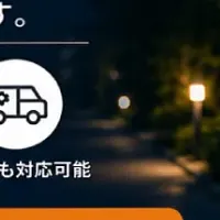 訪問看護「ここより倉敷」