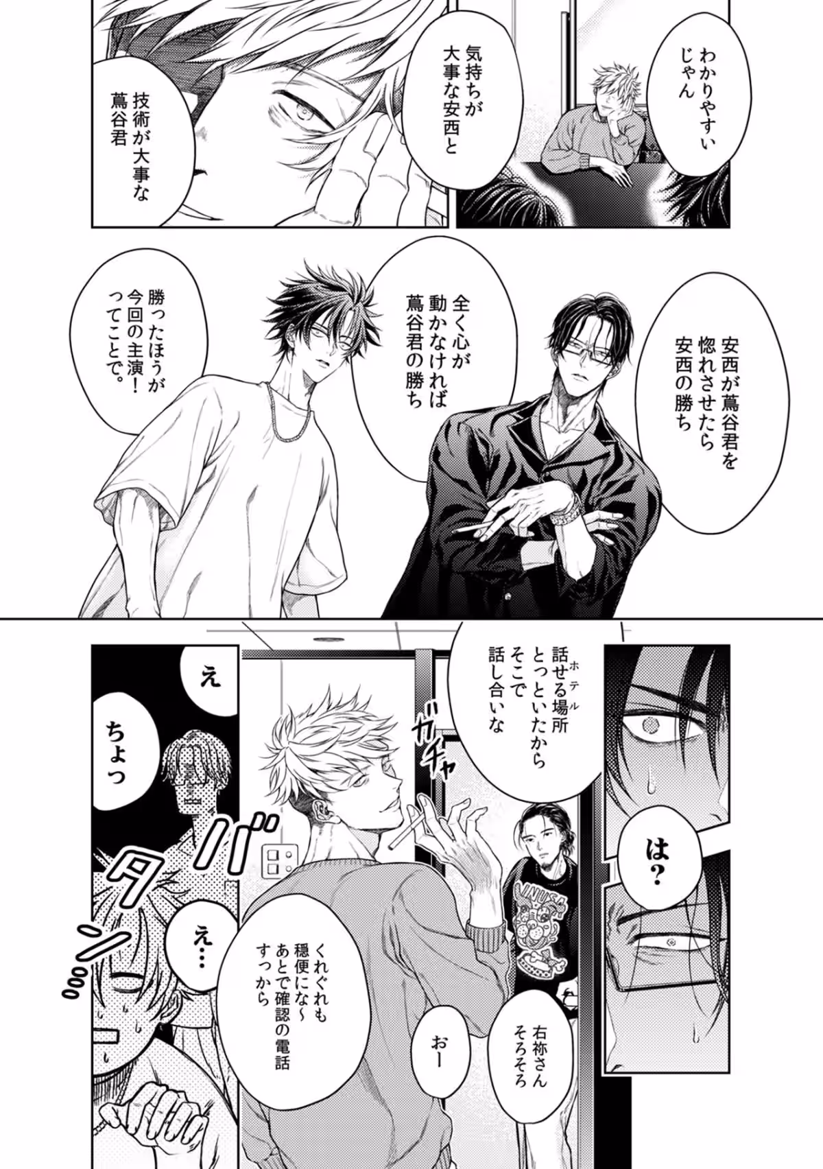 画像4