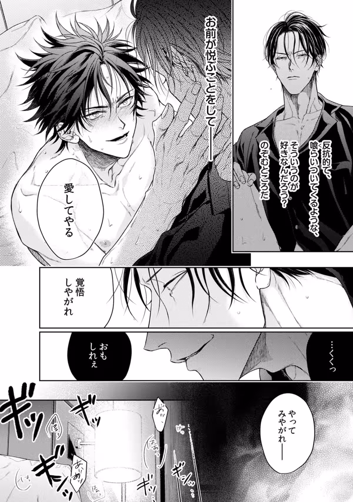 画像6