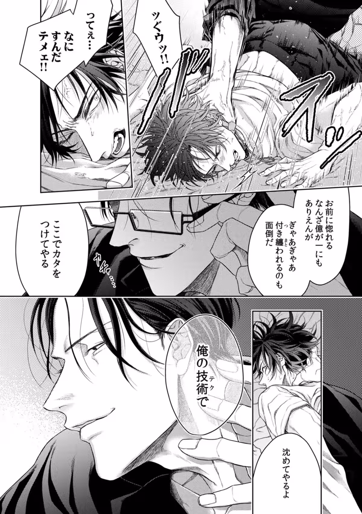 画像5