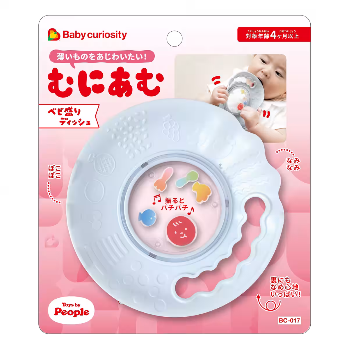 画像7