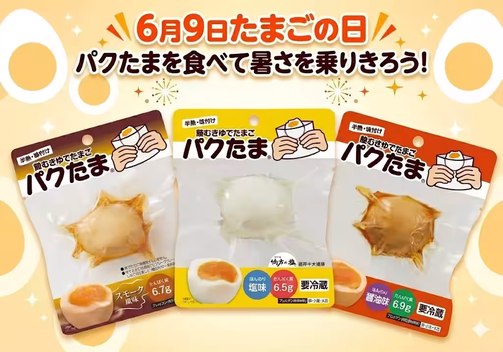 画像3