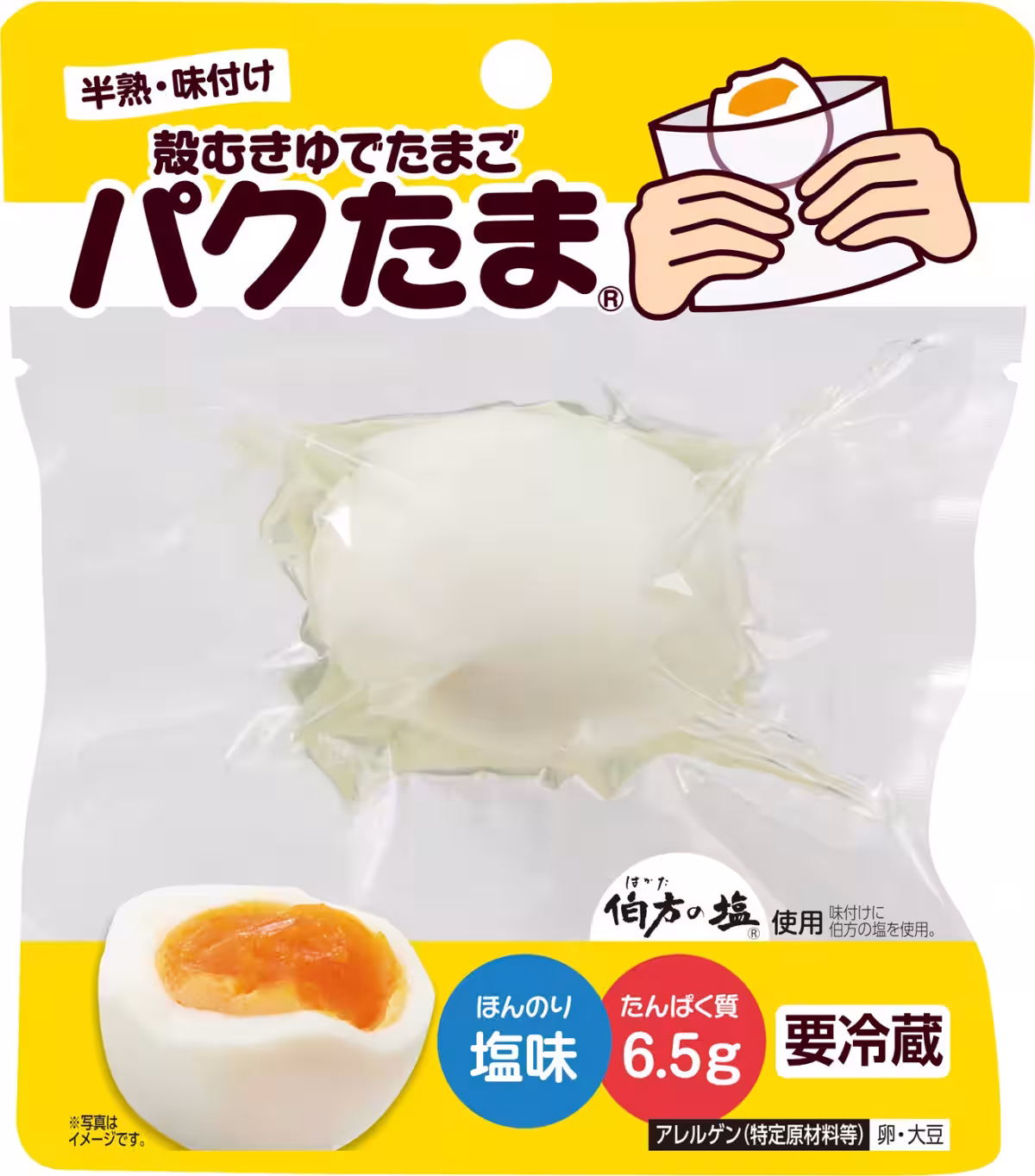 画像5