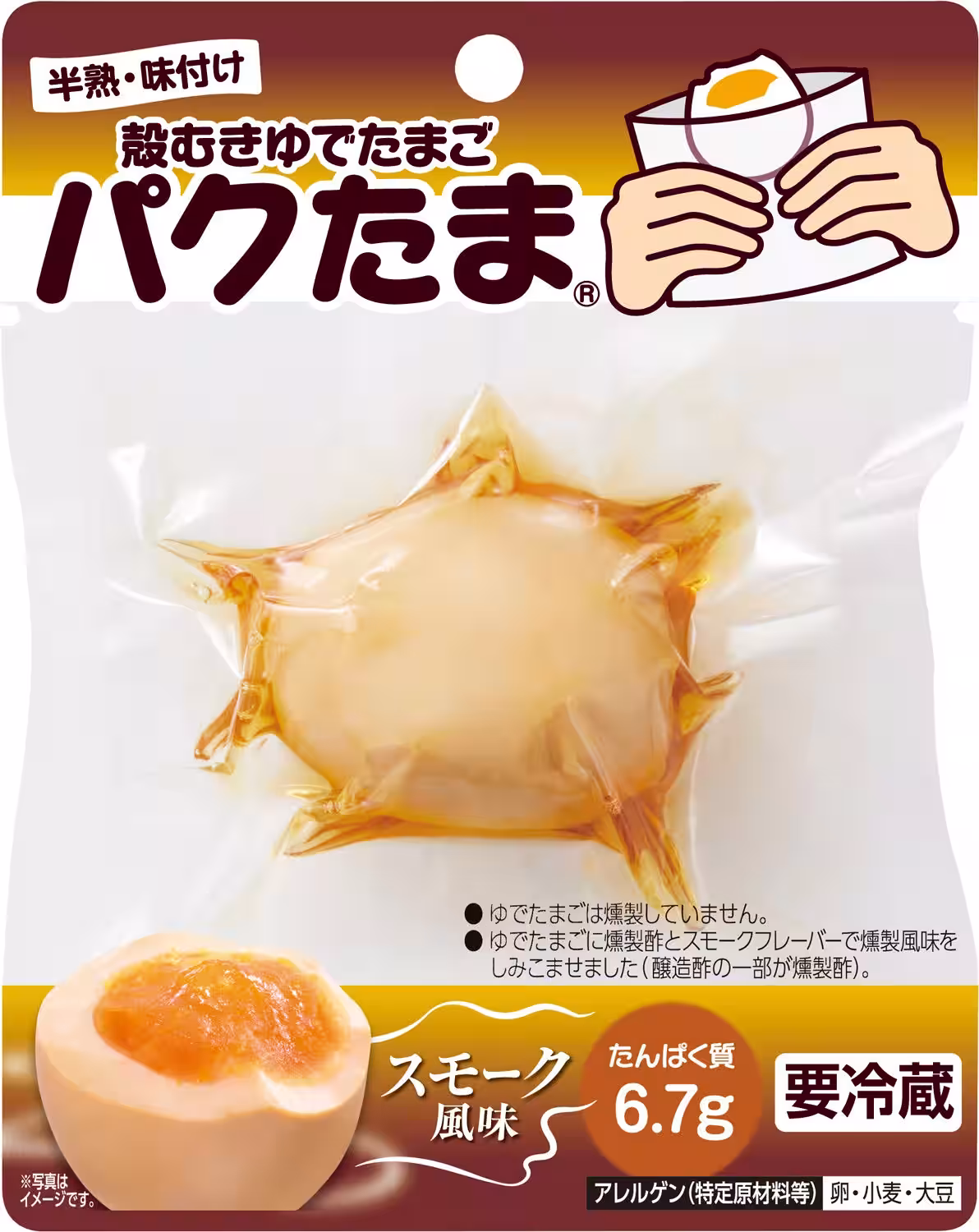 画像2